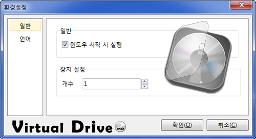 버추얼DVD 스크린샷